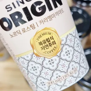 덴마크 싱글 오리진 노르딕 로스팅 — 5점을 준 리뷰어가 2023년 7월 올린 사용 사진
