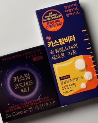 [키스립] 근복적인 숙취원인 해결 숙취해소제 키스립 코드레드487 2팩 & 뉴키스립비타 1box  set — 5점을 준 리뷰어가 2021년 12월 올린 사용 사진