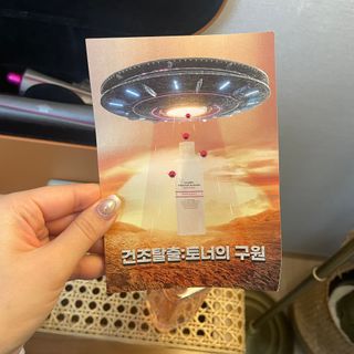[바디셀런스] 속보습+사용감+향 모두 잡은 / 세라드린 속보습 핑크토너 300ml — 5점을 준 리뷰어가 2022년 3월 올린 사용 사진