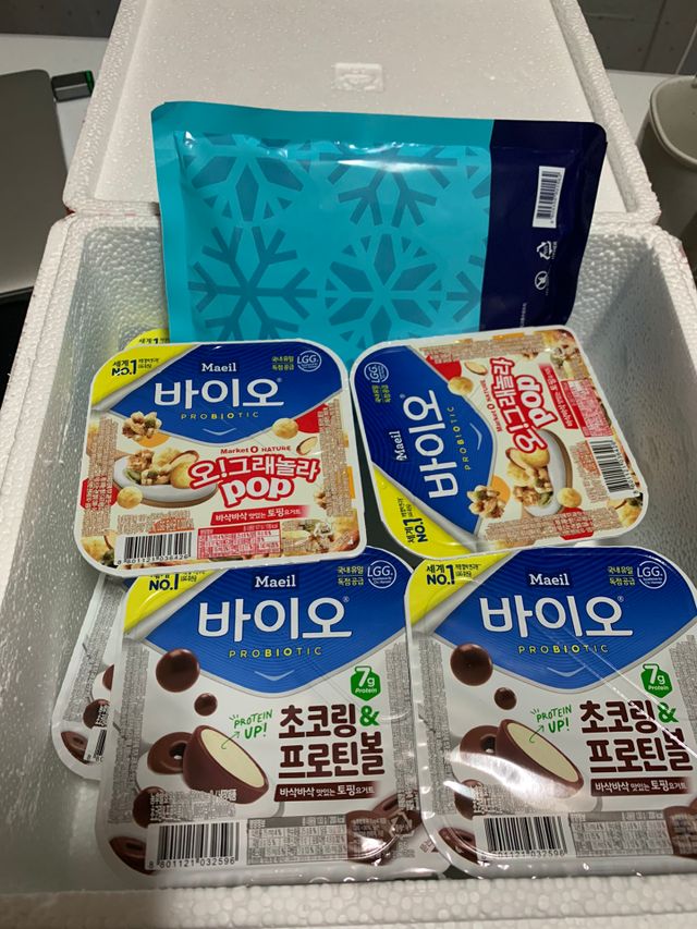LIVE 매일바이오 토핑요거트 리뷰 사진