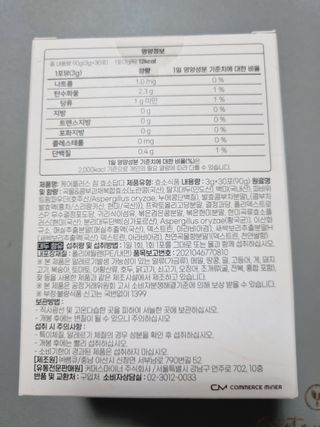 몽스터님이 올린 리뷰 사진 3