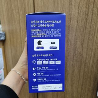 메이준뉴트리 슈퍼 포스트바이오틱스 — 5점을 준 리뷰어가 2021년 6월 올린 사용 사진