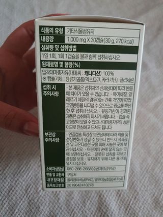 김나들이님이 올린 리뷰 사진 3