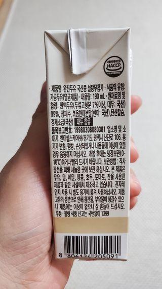 율마님이 올린 리뷰 사진 2