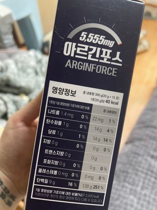 자연에온 아르긴포스 L-아르기닌 5555mg 스틱 15개입 1박스 — 4점을 준 리뷰어가 2021년 4월 올린 사용 사진