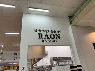 jeongee님이 올린 리뷰 사진 1