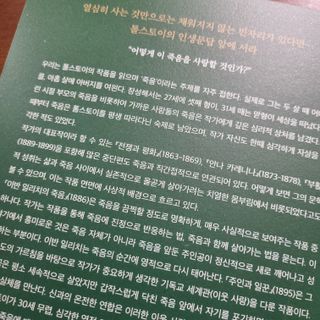 유자님이 올린 리뷰 사진 3