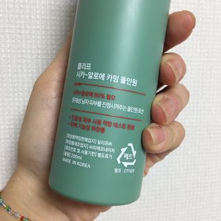 플리프 시카-알로에 카밍 올인원 200ml — 5점을 준 리뷰어가 2021년 2월 올린 사용 사진