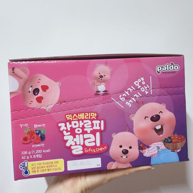 [팔도] 잔망루피젤리 믹스베리맛 42g 8개 리뷰 사진