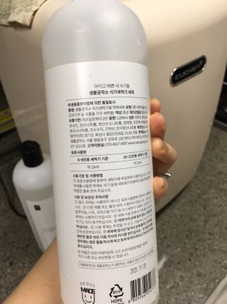 [생활공작소] 식기세척기용 액체세제  X 2개입 — 4.5점을 준 리뷰어가 2020년 12월 올린 사용 사진