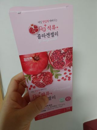 함초록 Rg+ 석류콜라겐젤리 — 5점을 준 리뷰어가 2021년 3월 올린 사용 사진