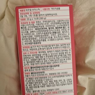 필리브 비주얼 브이스틱 — 5점을 준 리뷰어가 2021년 6월 올린 사용 사진
