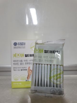 연세생활건강 키즈텐 멀티비타민 1BOX (30포) — 4.5점을 준 리뷰어가 2022년 5월 올린 사용 사진