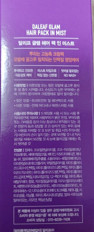 너구리양님이 올린 리뷰 사진 3