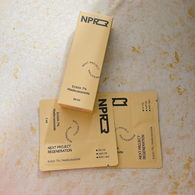 NPR 보습 진정 크림 리뷰 사진