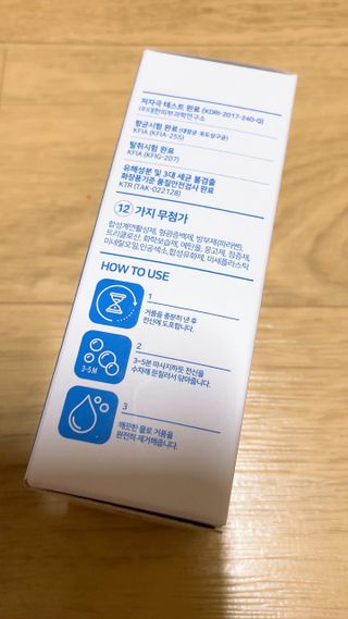 제이제이바이오 허브마사지바 올인원 알약비누 — 4점을 준 리뷰어가 2021년 12월 올린 사용 사진