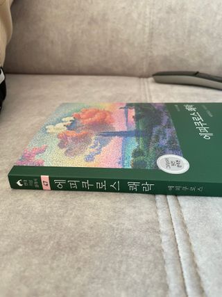 송이님이 올린 리뷰 사진 1