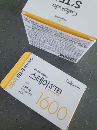 햄님이 올린 리뷰 사진 3