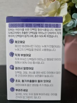 몽스터님이 올린 리뷰 사진 2