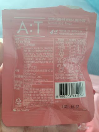 입 냄새 완화에 도움을 주는 에티켓 캔디 복숭아맛 앳캔디 — 4.5점을 준 리뷰어가 2020년 12월 올린 사용 사진