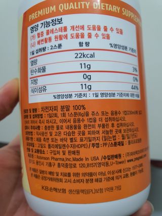 호블리 리뷰님이 올린 리뷰 사진 2