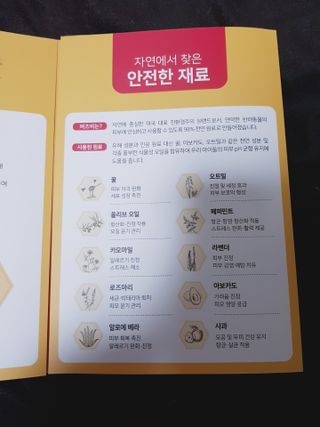 08L죠아님이 올린 리뷰 사진 3