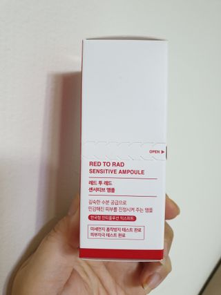 레드투래드 센서티브 어메이징 앰플 30ml — 4점을 준 리뷰어가 2021년 10월 올린 사용 사진