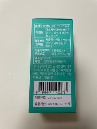 베일리님이 올린 리뷰 사진 4