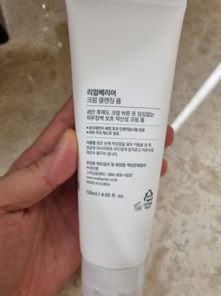 영쮸양님이 올린 리뷰 사진 2