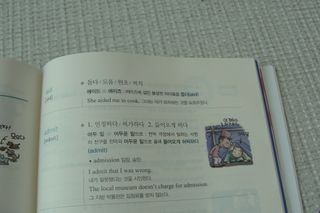 경선식에듀 경선식영단어 초스피드암기비법 중학/수능 — 5점을 준 리뷰어가 2021년 3월 올린 사용 사진