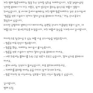 정원님이 올린 리뷰 사진 1