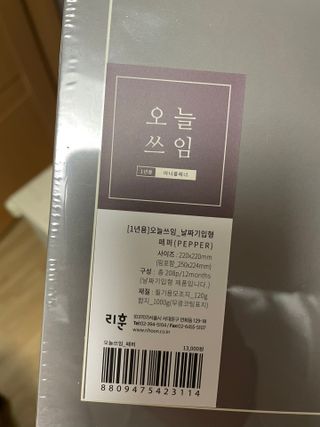 urooy님이 올린 리뷰 사진 2