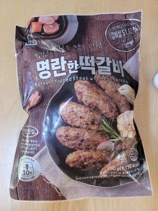 한성기업 명란한 떡갈비 — 5점을 준 리뷰어가 2021년 9월 올린 사용 사진