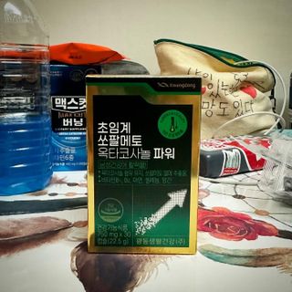 광동생활건강 [남성을위한] 광동 초임계 쏘팔메토 옥타코사놀 파워 30캡슐 1개월분 — 5점을 준 리뷰어가 2023년 9월 올린 사용 사진