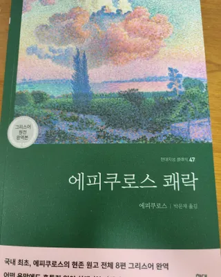 민성이똘똘맘님이 올린 리뷰 사진 1