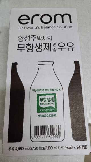 소가네안주인님이 올린 리뷰 사진 4