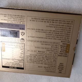 서울약사신협_투데이홍삼정플러스스틱_10g x 30포 — 4점을 준 리뷰어가 2020년 12월 올린 사용 사진