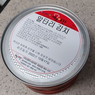 셰프애찬 알타리김치 총각김치 1kg — 5점을 준 리뷰어가 2022년 10월 올린 사용 사진