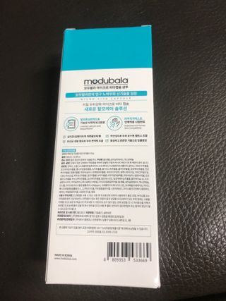 모두발라 마이크로 비타캡슐 탈모샴푸 — 5점을 준 리뷰어가 2022년 2월 올린 사용 사진