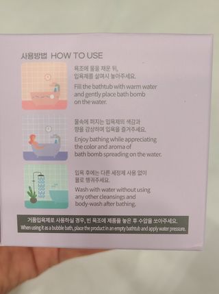 소담스퀘어 상암 Evreryday Bath Bomb Day7(에브리데이 배쓰밤 데이7) / 7종 중 2종 랜덤발송 — 5점을 준 리뷰어가 2022년 11월 올린 사용 사진