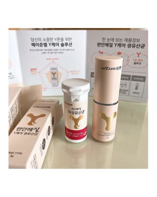 메이준뉴트리 메이준쎌 편안해질 Y케어 유산균 — 5점을 준 리뷰어가 2021년 2월 올린 사용 사진