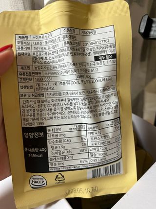 말하는감자라구욧님이 올린 리뷰 사진 3