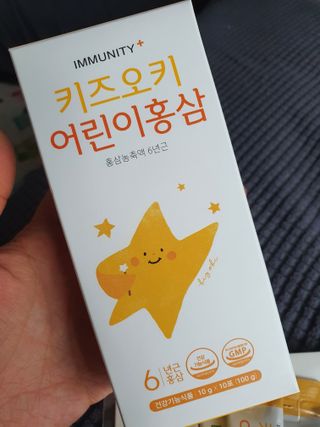 [이뮤니티플러스]우리아이 면역오키, 건강오키 _ 키즈오키 어린이홍삼 10포 1box — 5점을 준 리뷰어가 2022년 1월 올린 사용 사진