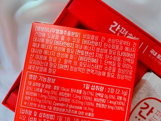 이지헬스 간편하니 [1개월 분  60정] — 5점을 준 리뷰어가 2021년 3월 올린 사용 사진