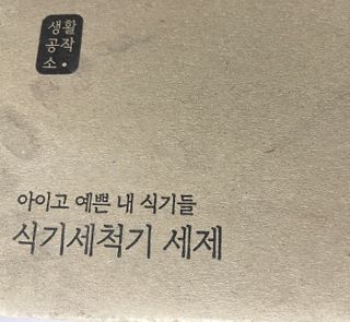 이니와쁠리님이 올린 리뷰 사진 2