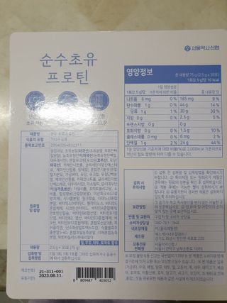 페키아름님이 올린 리뷰 사진 3