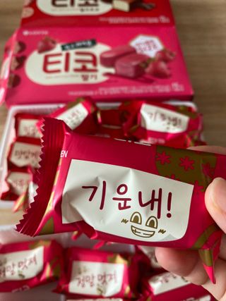 롯데제과 티코밀크초코 — 5점을 준 리뷰어가 2021년 9월 올린 사용 사진