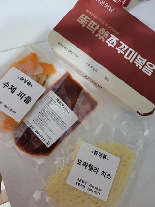 yangyang8227님이 올린 리뷰 사진 1