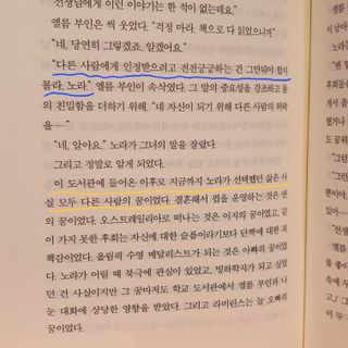 소소미소님이 올린 리뷰 사진 3