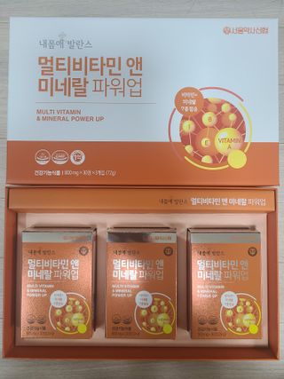 서울약사신협_내몸애발란스멀티비타민앤미네랄파워업_800mg x 90정 — 5점을 준 리뷰어가 2021년 8월 올린 사용 사진